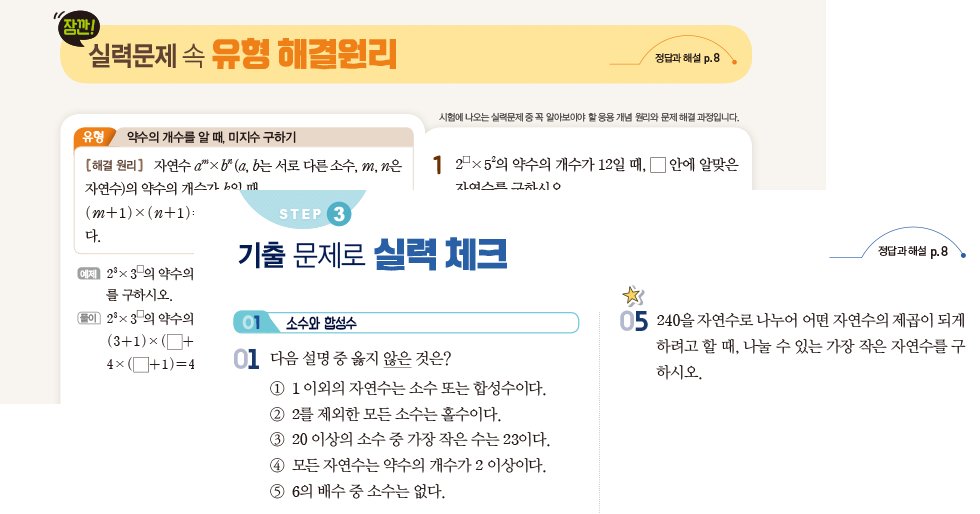 기출문제 이미지